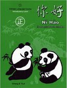 Ni Hao Level 1, Revised Edition