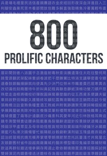 800 Prolific Characters