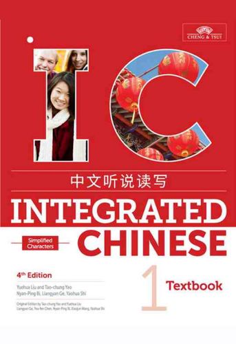 Integrated Chinese 1 (4th Edition)