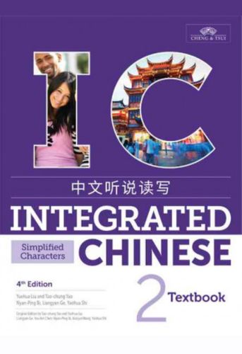 Integrated Chinese 2 (4th Edition)