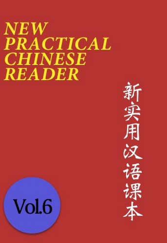 New Practical Chinese Reader 6 (1st Edition)