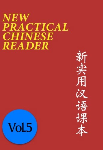 New Practical Chinese Reader 5 (1st Edition)