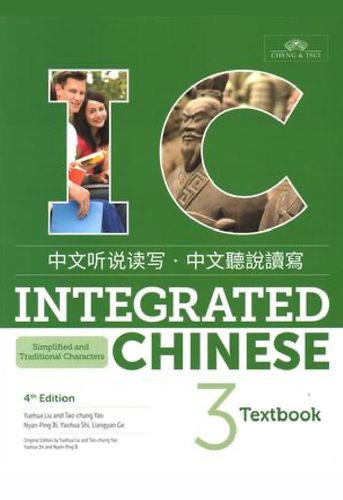 Integrated Chinese 3 (4th Edition)
