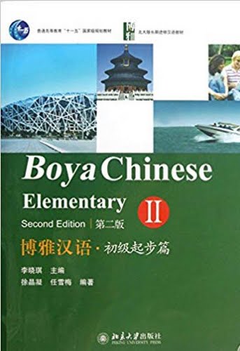 Boya Chinese Elementary II