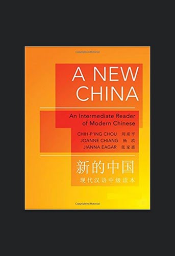 A New China